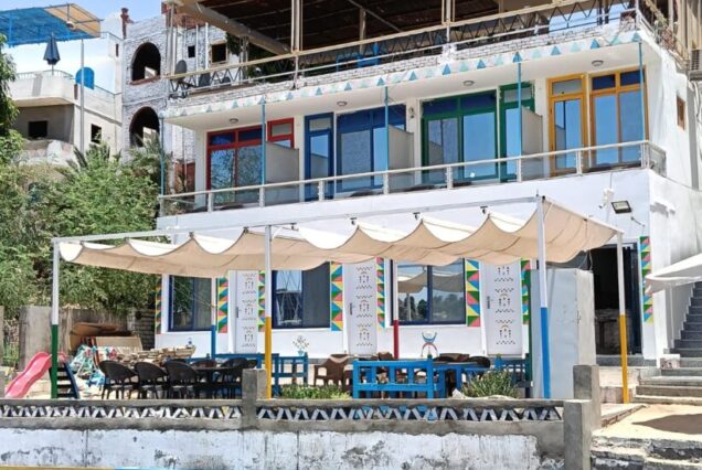 Guest House